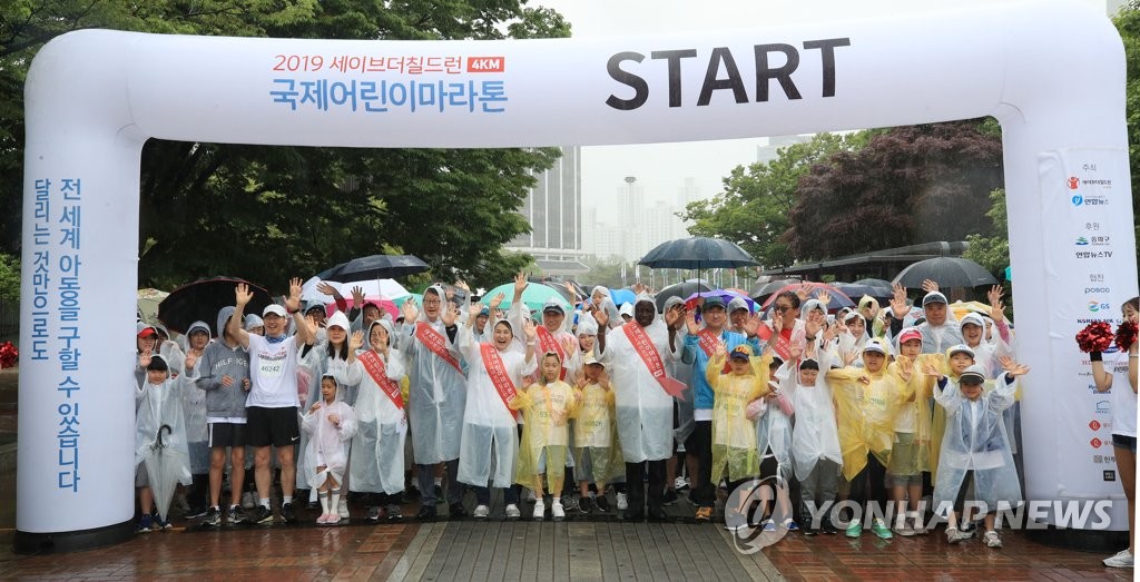 Running for children Running for children
