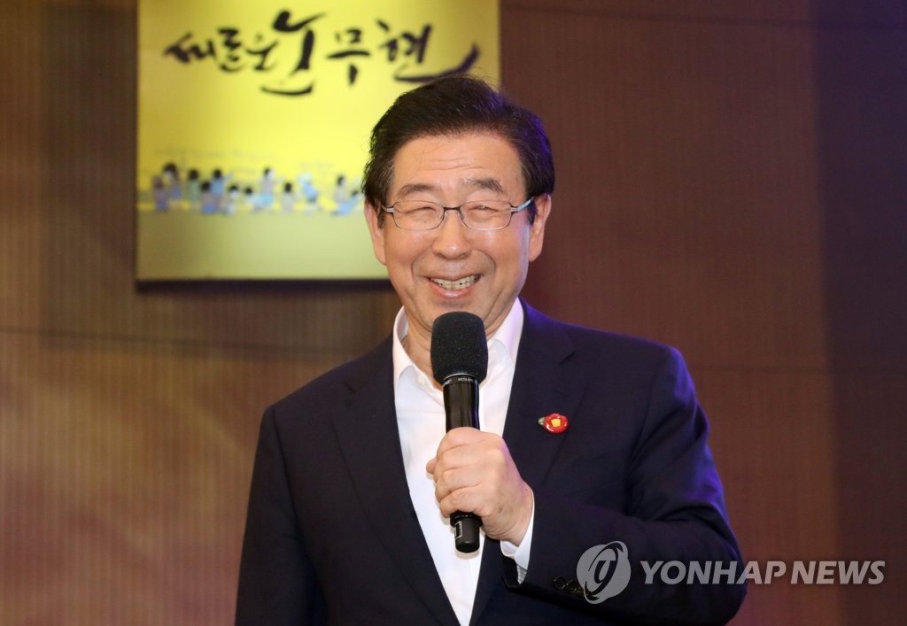 박원순 서울시장