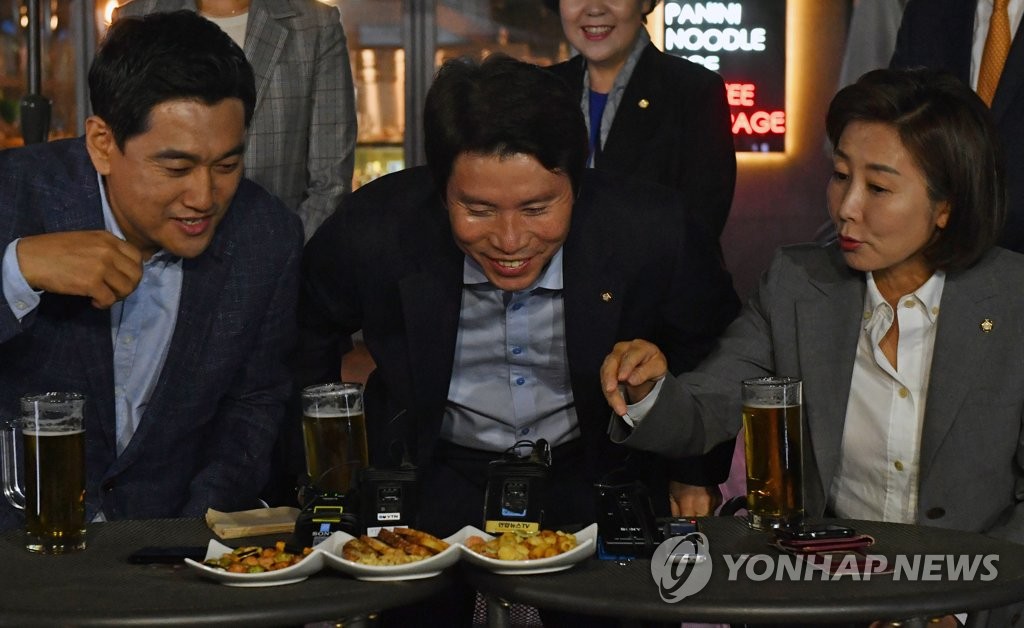 호프타임 회동하는 여야3당 원내대표