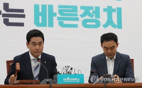 회의 주재하는 오신환 원내대표