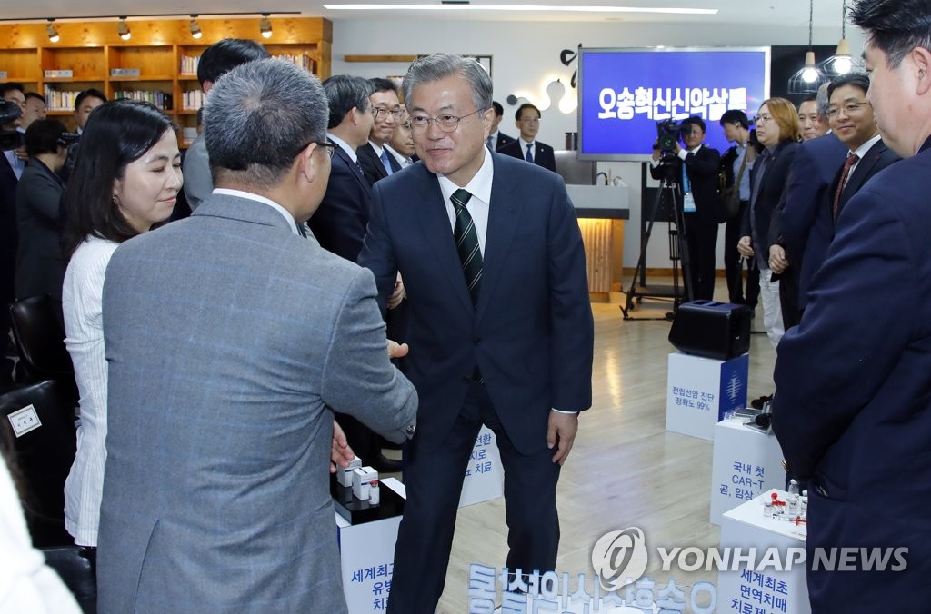 오송 혁신신약살롱 입장하는 문 대통령
