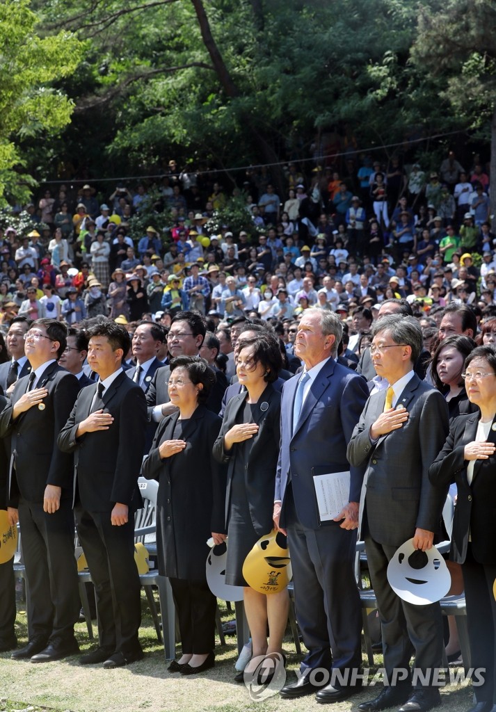 노무현 10주기 참석한 김정숙 여사와 부시 전 미국 대통령