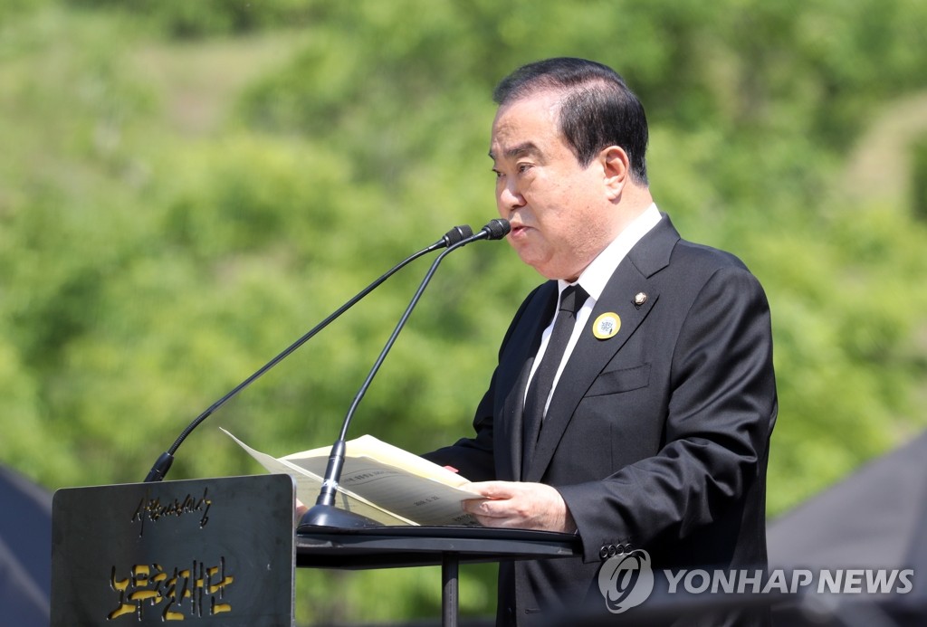 추도사 하는 국회의장