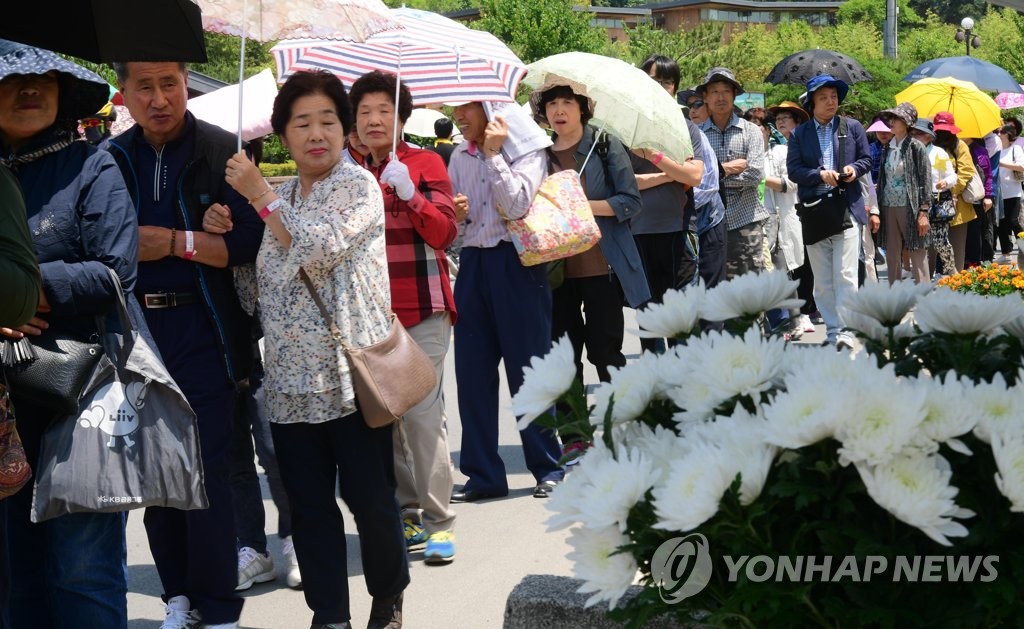노무현 전 대통령 추모식에 줄 선 추모객들