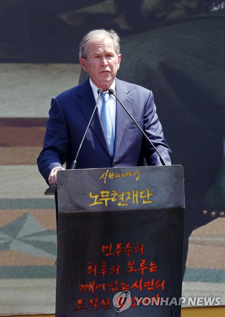 Bush at Roh's anniversary of death Bush at Roh's anniversary of death