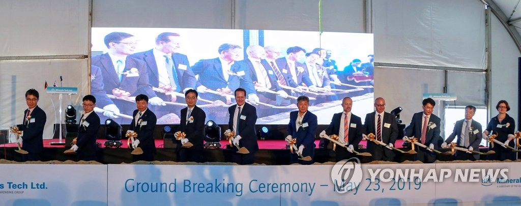 Quarzwerke breaks ground for factory Quarzwerke breaks ground for factory