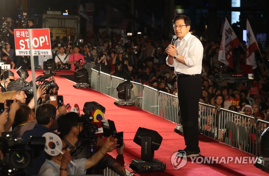 연설하는 황교안 대표