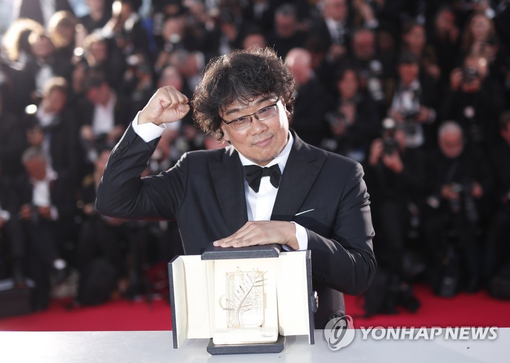 황금종려상 수상한 봉준호 감독