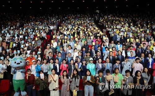 광주수영대회 성공 기원