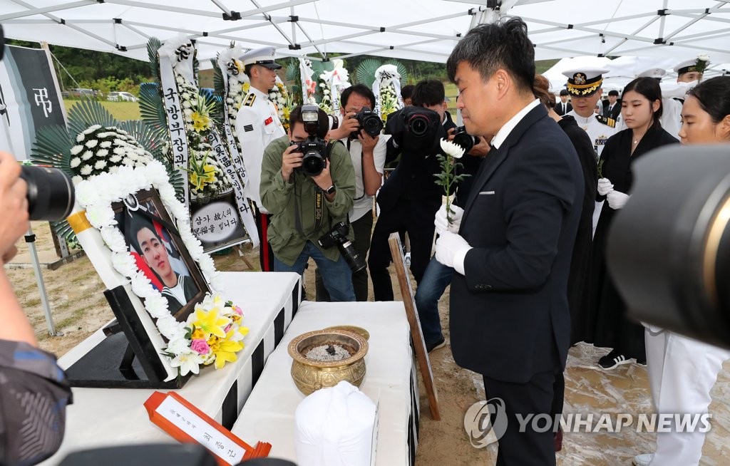 헌화하는 유가족