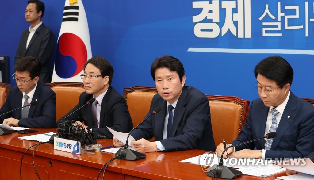 발언하는 이인영 원내대표