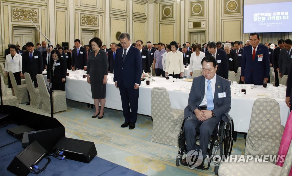 문 대통령, 국가유공자 및 보훈 가족과 함께 '묵념'