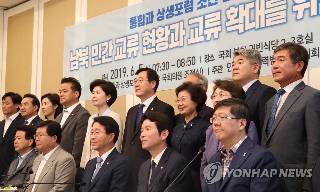 남북 민간 교류 확대를 위해