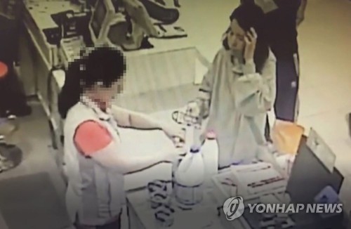 사용 안 한 범행도구 환불받는 고유정