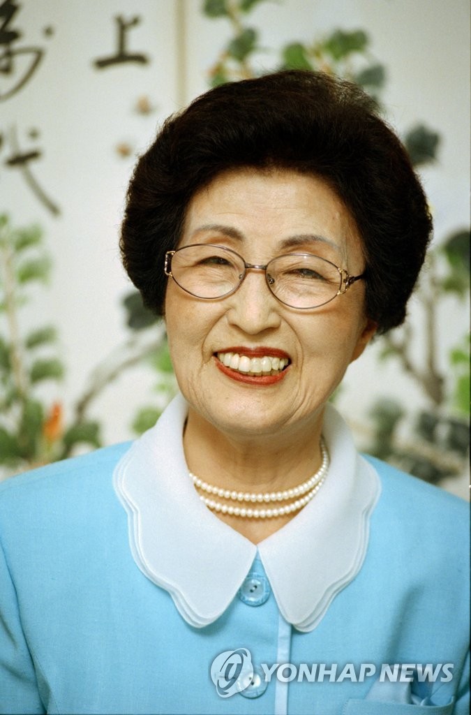 이희호 여사 별세