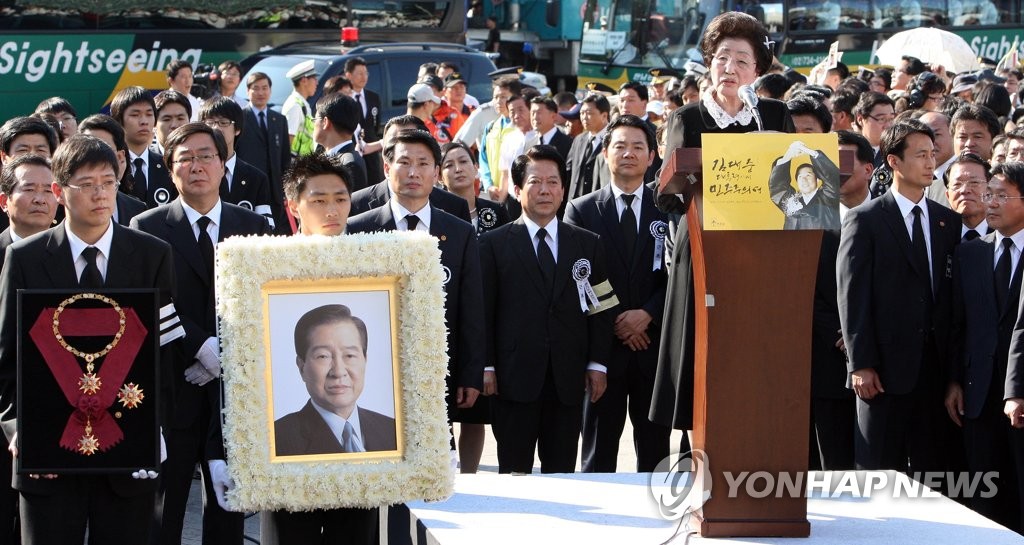 DJ 영결식에서 감사의 인사 전하는 이희호 여사