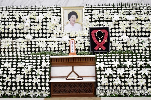 이희호 여사 영정 옆에 놓인 무궁화대훈장