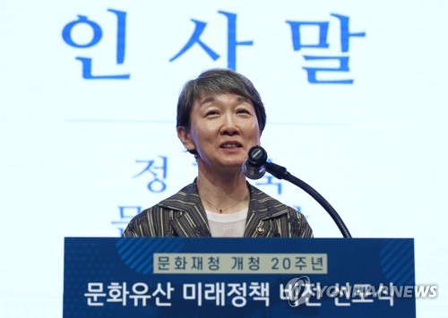 인사말 하는 정재숙 문화재청장