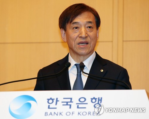 기념사 하는 이주열 한은 총재