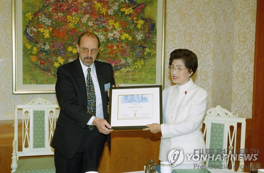펄벅 인터내셔널 '올해의 여성상' 받은 이희호 여사