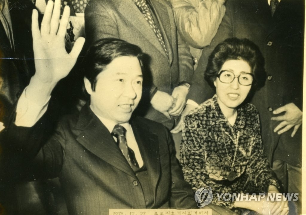 1978년 가석방된 김대중 전 대통령