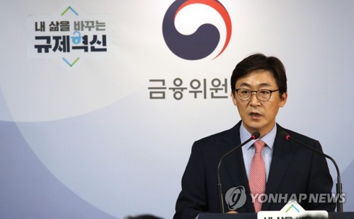 금융위 혁신금융서비스 추가 지정