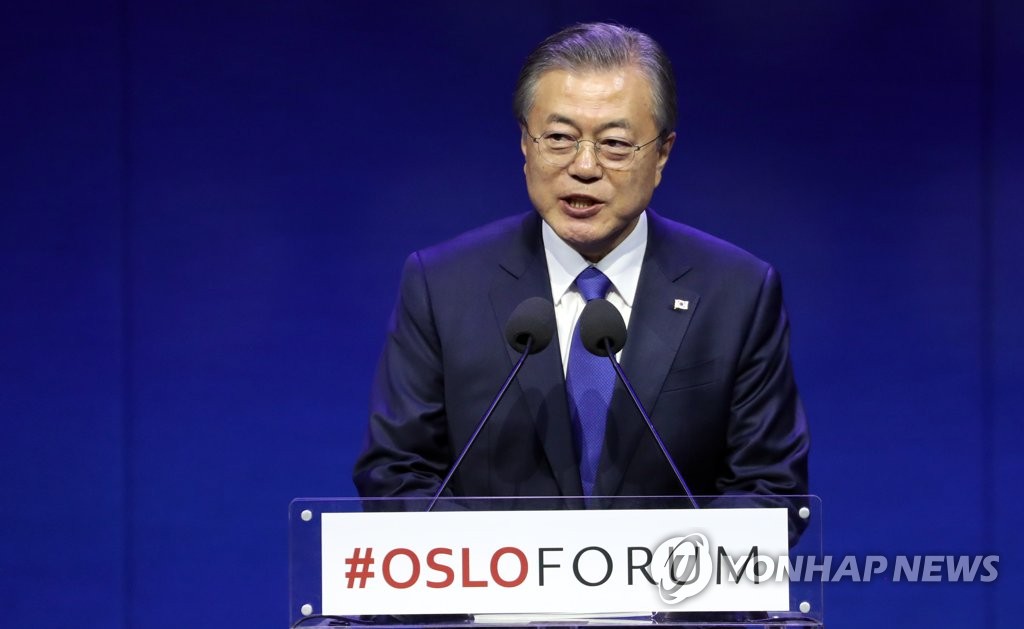 오슬로 포럼 기조연설하는 문 대통령