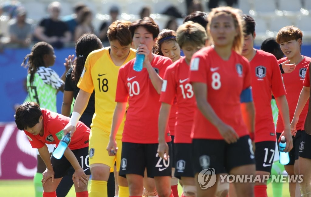 아쉬워하는 지소연