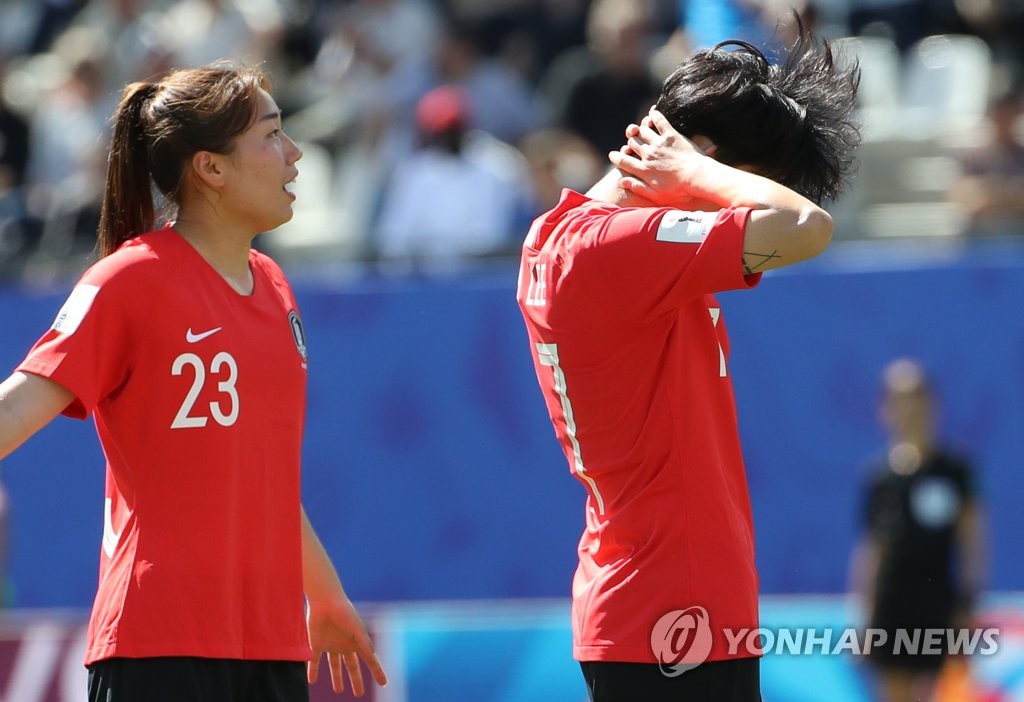 오프사이드라니