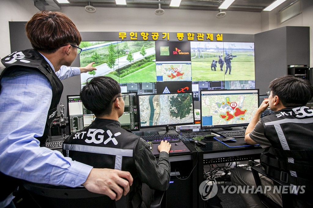 '불법 드론 대응 모의 훈련'