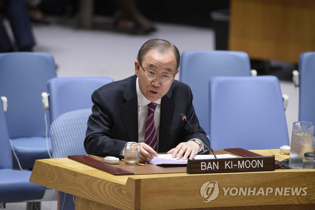 '분쟁 예방·조정' 안보리 회의 참석한 반기문