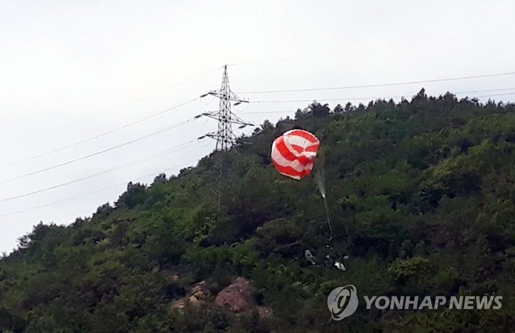 여수 소라면에 경비행기 추락