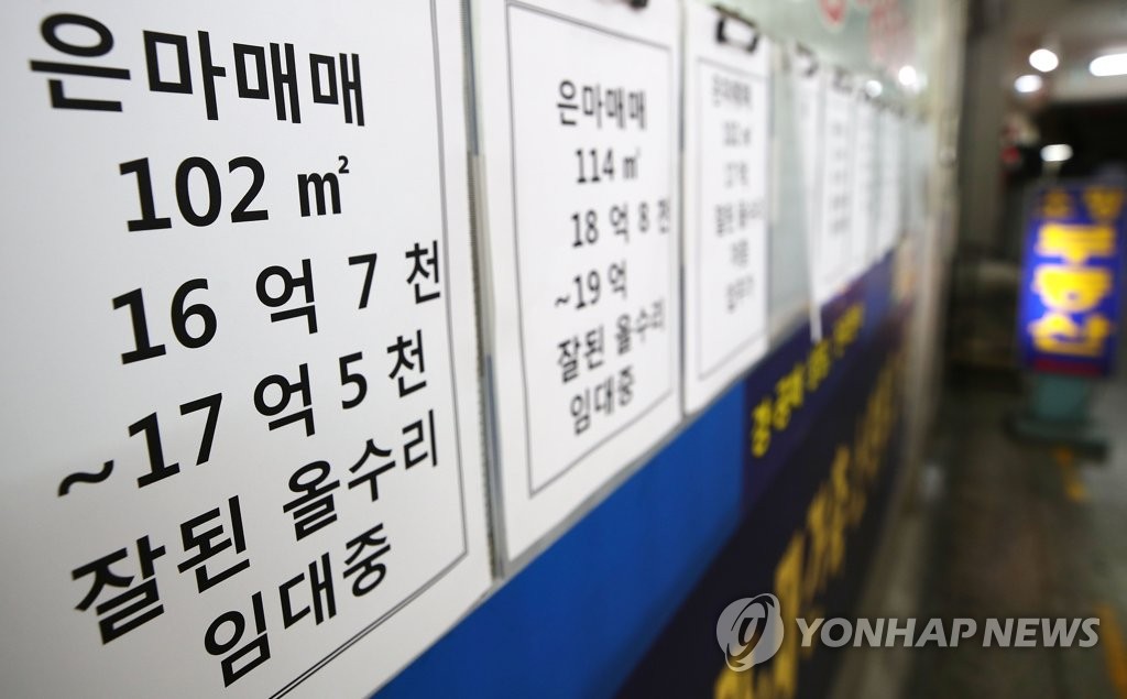 은마아파트 등 강남구 아파트값 8개월 만에 상승
