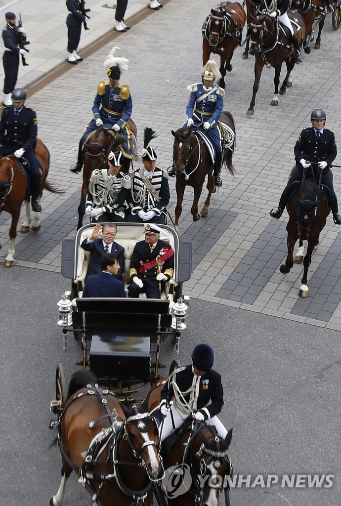 Moon attends welcoming ceremony in Stockholm Moon attends welcoming ceremony in Stockholm
