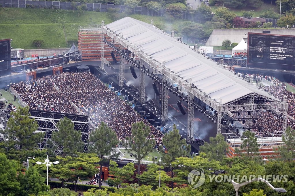 방탄소년단 팬 부산 집결