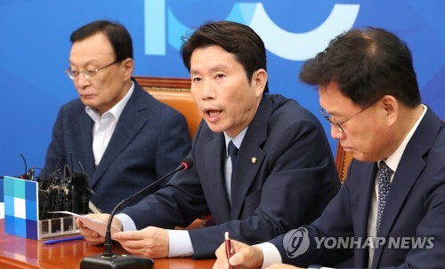 최고위원회의에서 발언하는 이인영