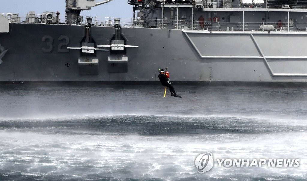 '실전 같은 해상 조난자 구조훈련'