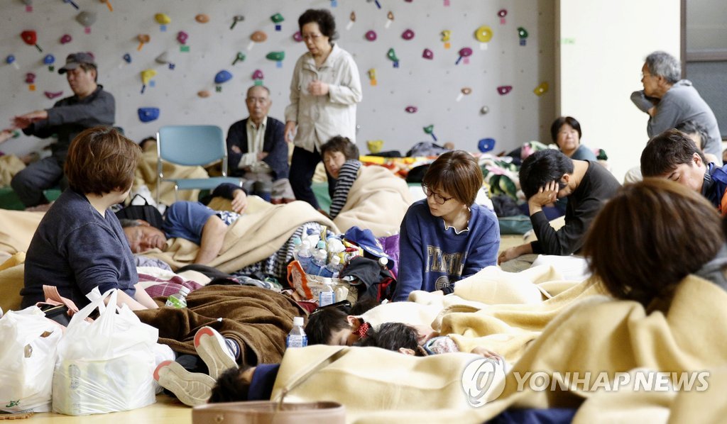 강진에 대피한 日 니가타현 주민들