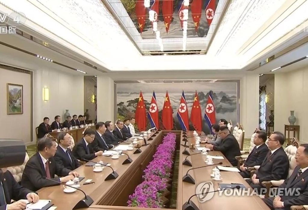 평양에서 열린 북중정상회담