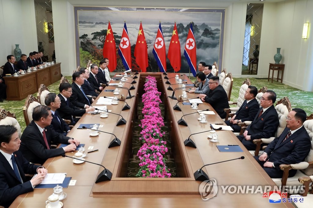 평양에서 열린 북중정상회담