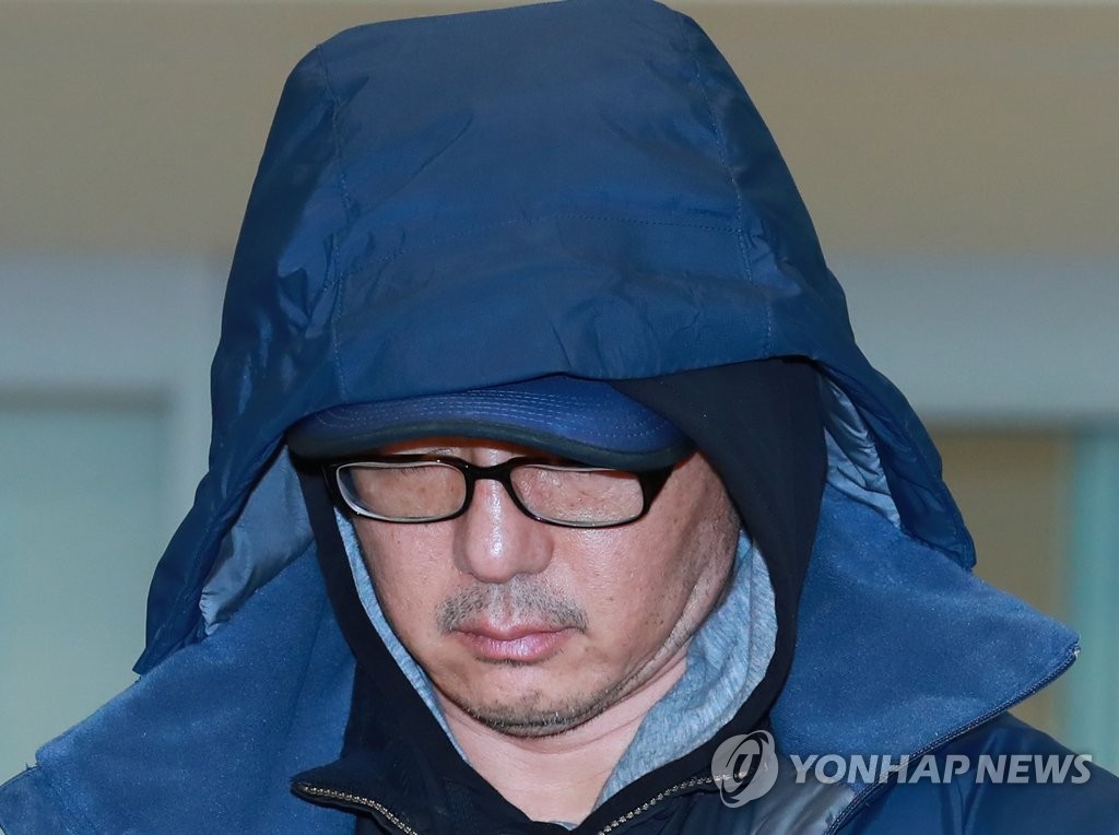 '횡령 혐의' 한보 정태수 아들, 도피 21년만에 국내 송환