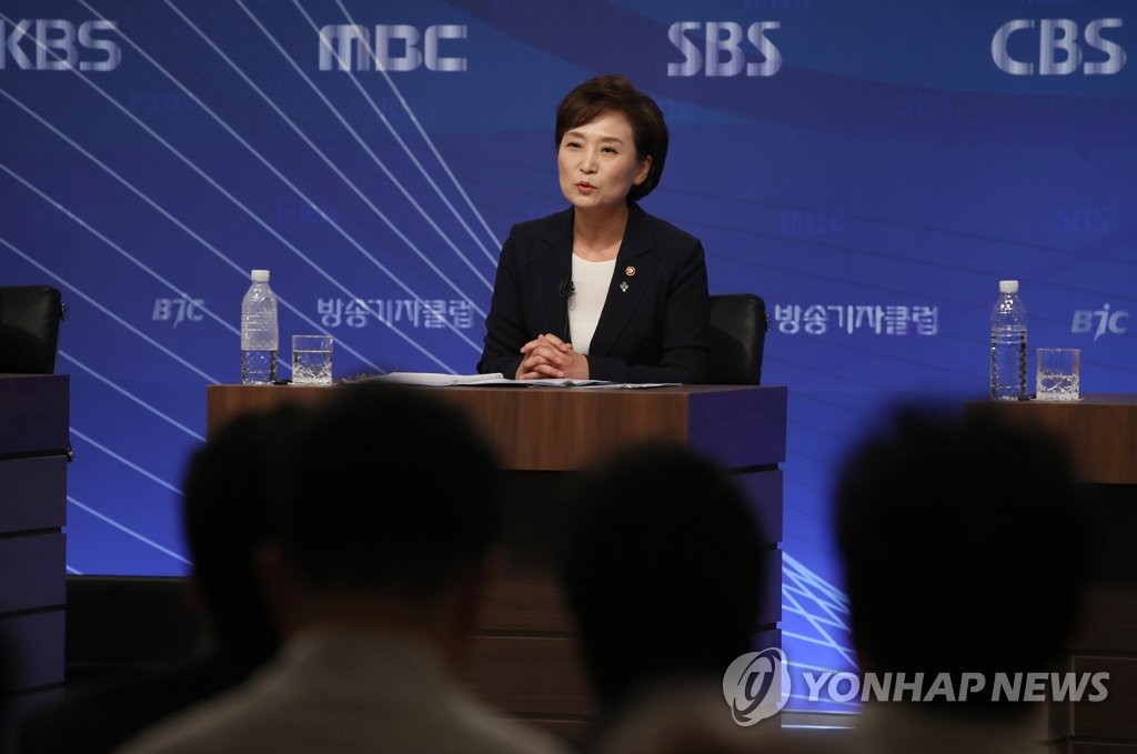 김현미 장관, 방송기자클럽 초청 토론회