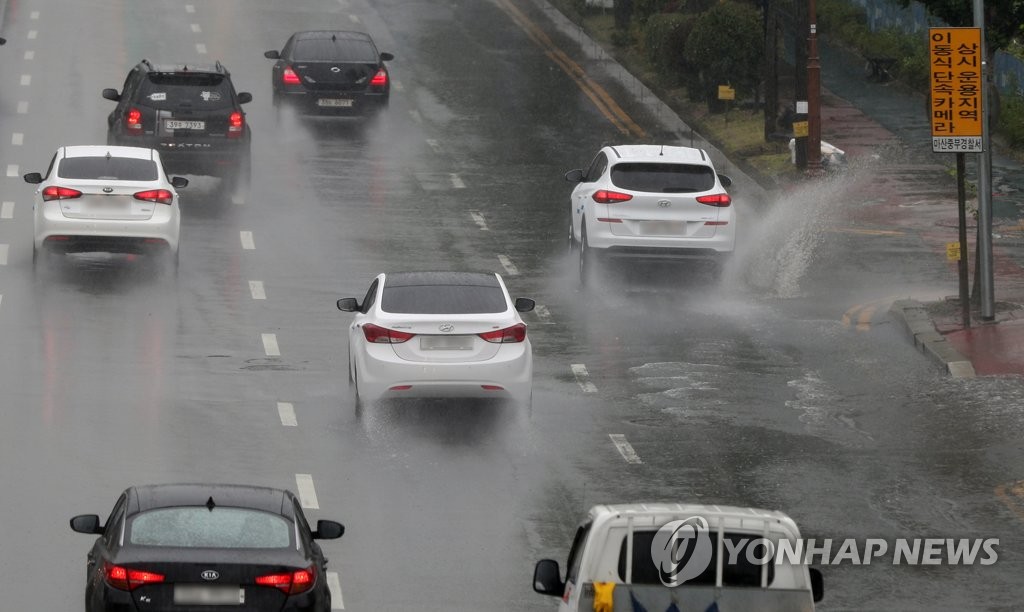 Temporada de lluvias de verano Temporada de lluvias de verano