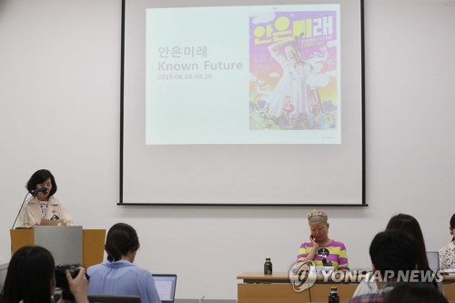 안은미 개인전 '안은미래' 개최