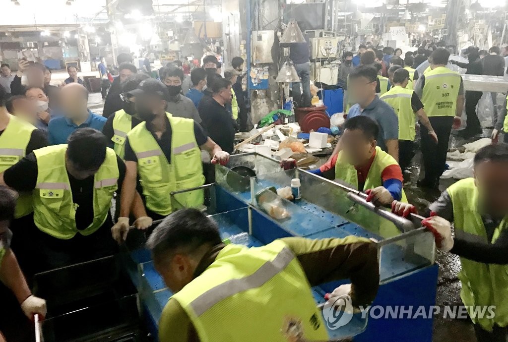 구 노량진수산시장 7차 명도집행