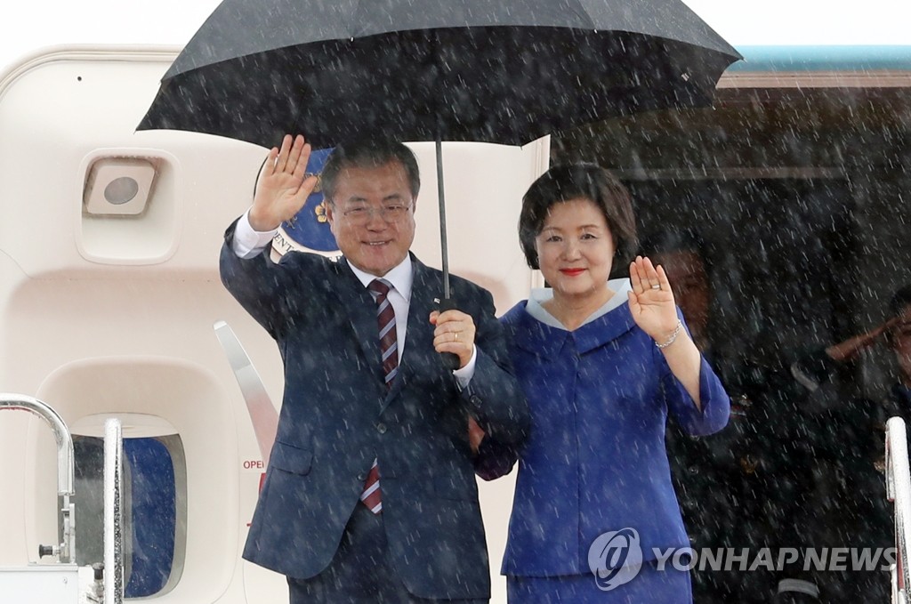 '일본 도착했습니다'