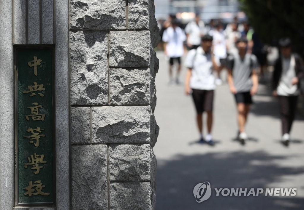 자사고 재지정 평가