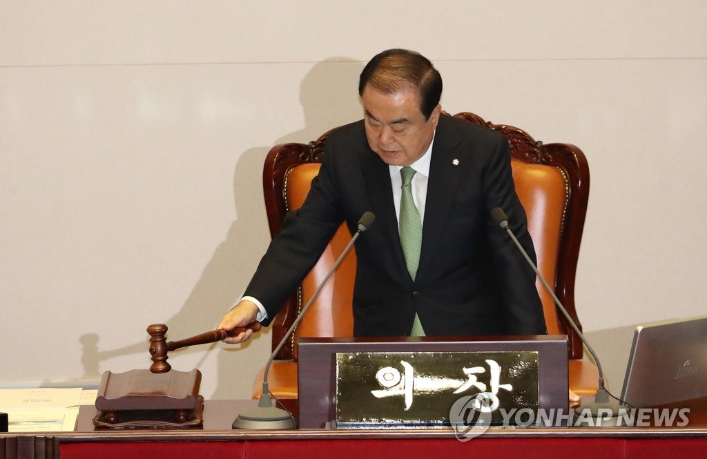 의사봉 두드리는 문 의장