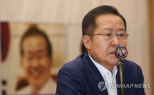 한국당 홍준표 전 대표