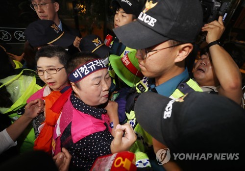 시도교육감협의회장 앞에서 경찰과 대치하는 노조원들